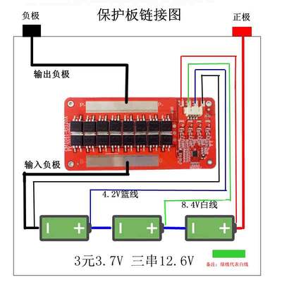 12V14V16V锂电池三元保护板3串200A18650聚合物磷酸铁锂组装配件