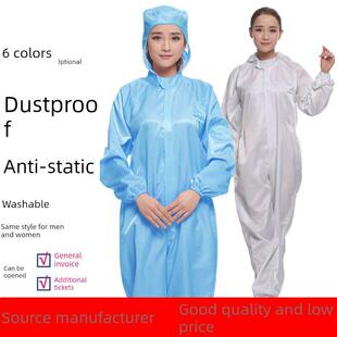 无尘服连体式带翻盖口袋男女裤防静电服喷漆防护服超大洁净防尘工