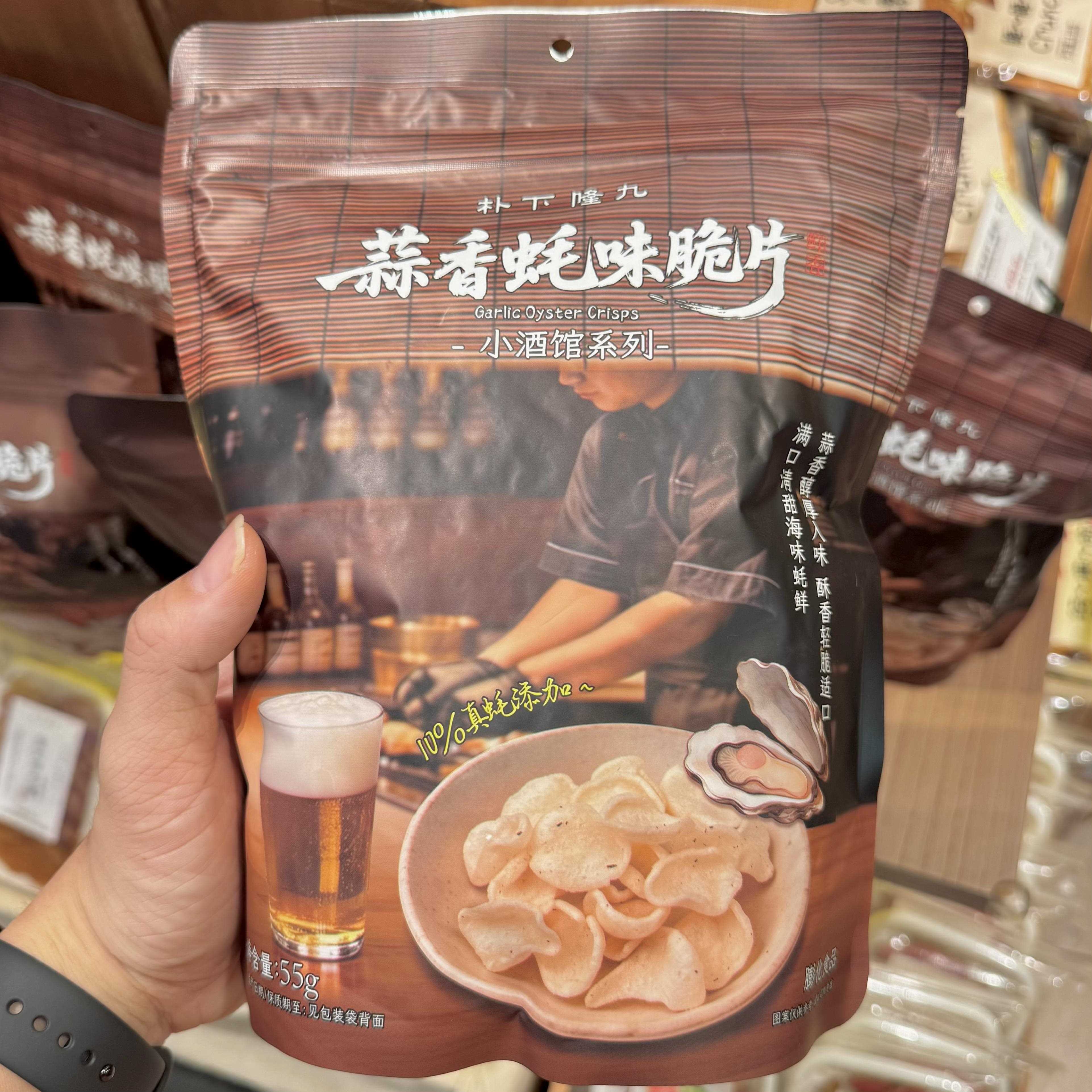 新货朴下隆九小酒馆系列欧芹蟹味蒜香蚝味墨鱼海味脆片55g
