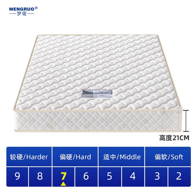 酒店用静音独袋秒弹簧垫HT004椰棕专护脊防霉防潮工厂床直销现货