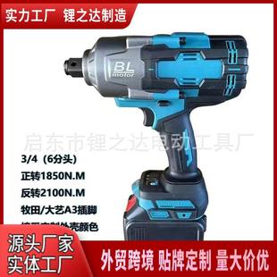 外贸2000N电动扳手大扭力锂电冲击电扳手大功率风炮电力锂电扳手