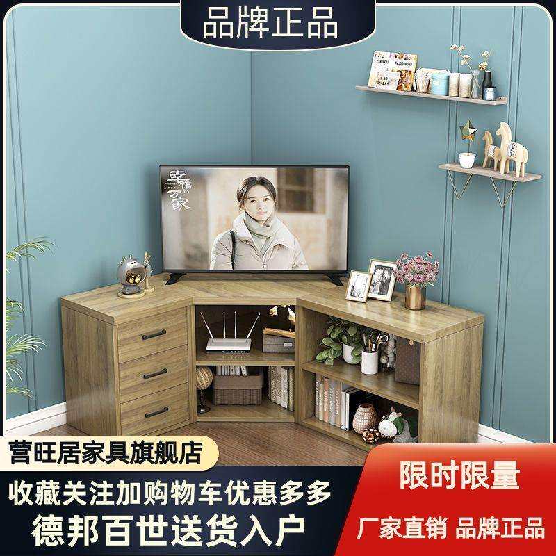 转角电视柜组合角柜卧室简约墙角柜三角形简易矮柜落地柜客厅边柜