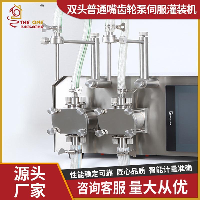 O果DF小无品牌/型灌装机摸屏控制触液体灌装机汁饮料罐装T机