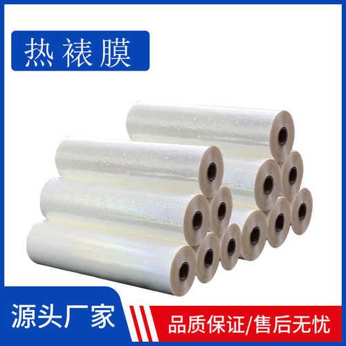 厂家批发PET亮膜哑光膜 覆盖膜新工艺热裱膜彩喷激光打印