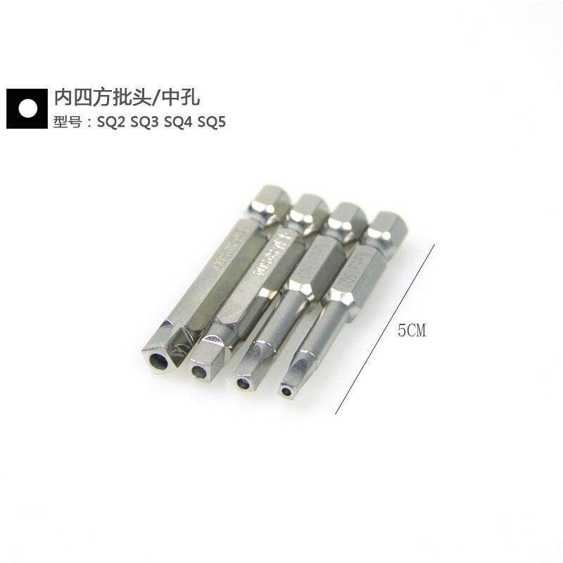 工业级S2钢25mm风批短款十字一字内六角梅花型磁性螺丝刀旋具批头
