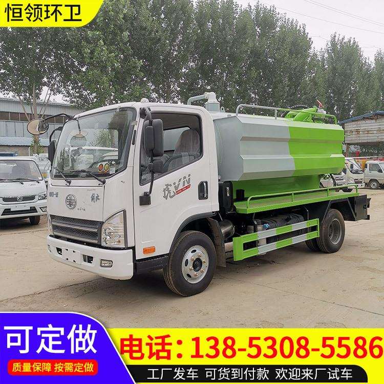 解放5+3清洗吸污车蓝牌吸污车市政环卫管道疏通高压清洗吸污车