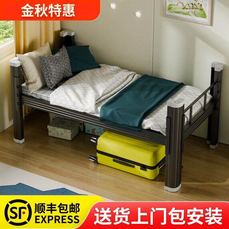 单人铁床架1.2米1.5米铁架床铁艺学生单层员工宿舍医院出租房公寓