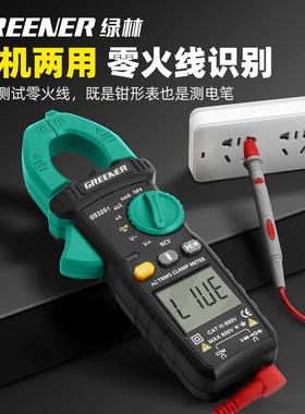 钳表形万15908流用表高精度数字钳流钳全自动智能毫安型交直电流