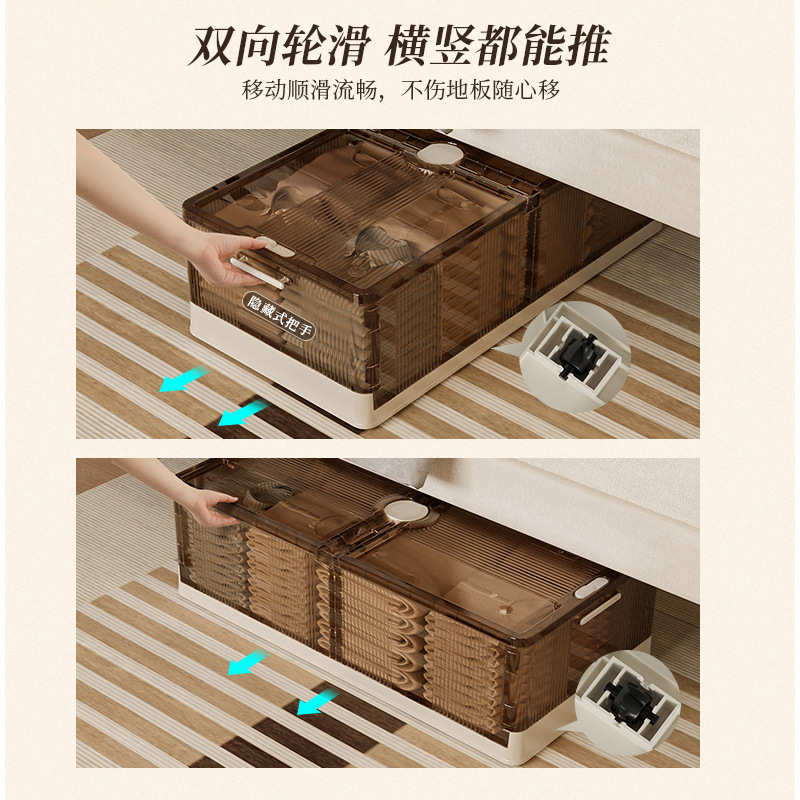 折叠床底收纳箱家用带轮 大容量衣物床下整理箱抽屉式储物收纳盒