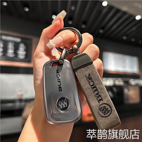 适用别克GL8钥匙套2011-16年款GL8汽车折叠钥匙包胖鱼头天尊包套 - 封面