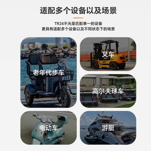 TR2检量TR244彩屏铅锂电池电动酸三轮车车库仑计电显示器电池容量