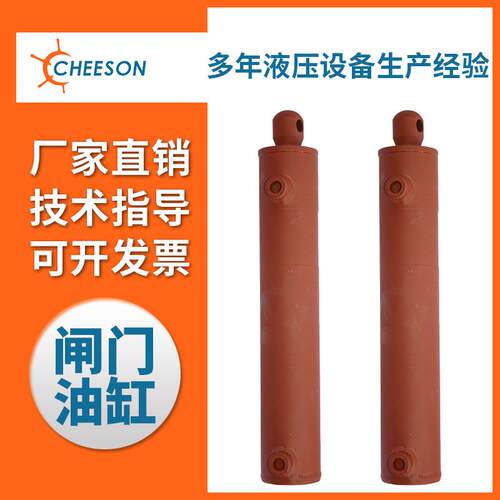 厂家直销液压油缸工程油缸闸门油缸液压油缸单耳式油缸