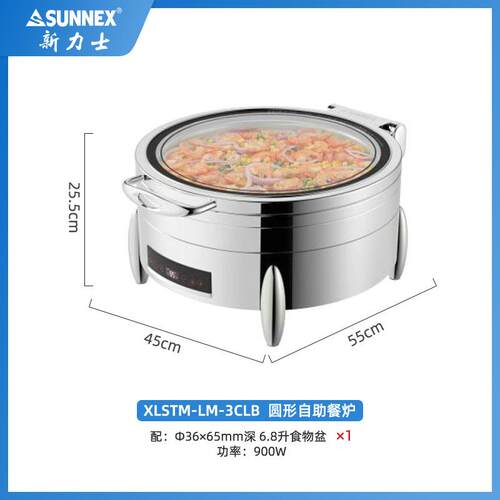 新力士新罗马圆形电热自助餐炉汤炉布菲炉W20-3602T/2802T/11027B