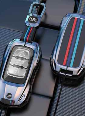 20235新高档AO迪5钥匙套al/a款VPQ4l/a6lq2l/q3/ql/q7保护壳扣车