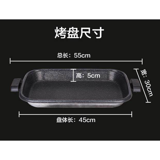 邦爱亿单盘烤鱼盘烧烤盘子长方形大号商用烤肉锅两件式底座不粘烤