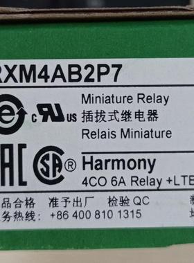 RXM4AB2P7继电器RXM4AB2P7电磁式4触点230V中间继电器