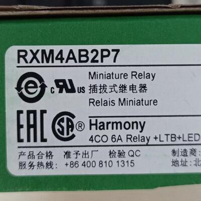 RXM4AB2P7继电器RXM4AB2P7电磁式4触点230V中间继电器