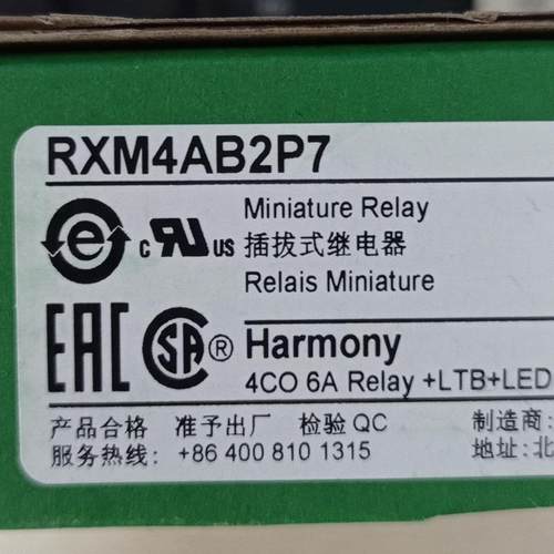 RXM4AB2P7继电器RXM4AB2P7电磁式4触点230V中间继电器