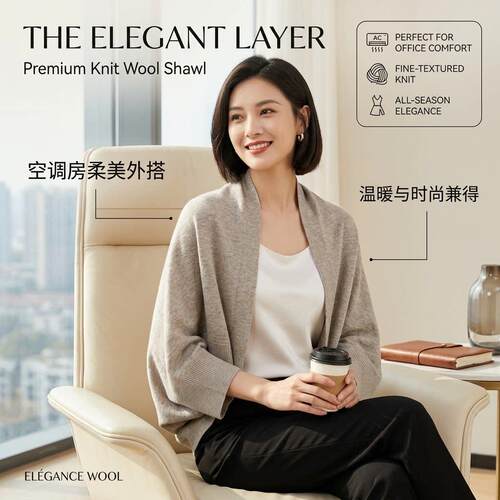 夏季空调房肩周炎专用外披肩办公室午睡斗篷保暖外开衫搭肩防凉