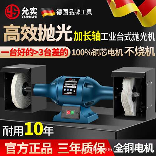 工业级台式抛光机双头布轮打磨机轮机金属去毛刺拉丝多功能一体机