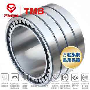 TMBOUB/天马承FDP92轴130424精密机床四滚列圆C柱子轴承