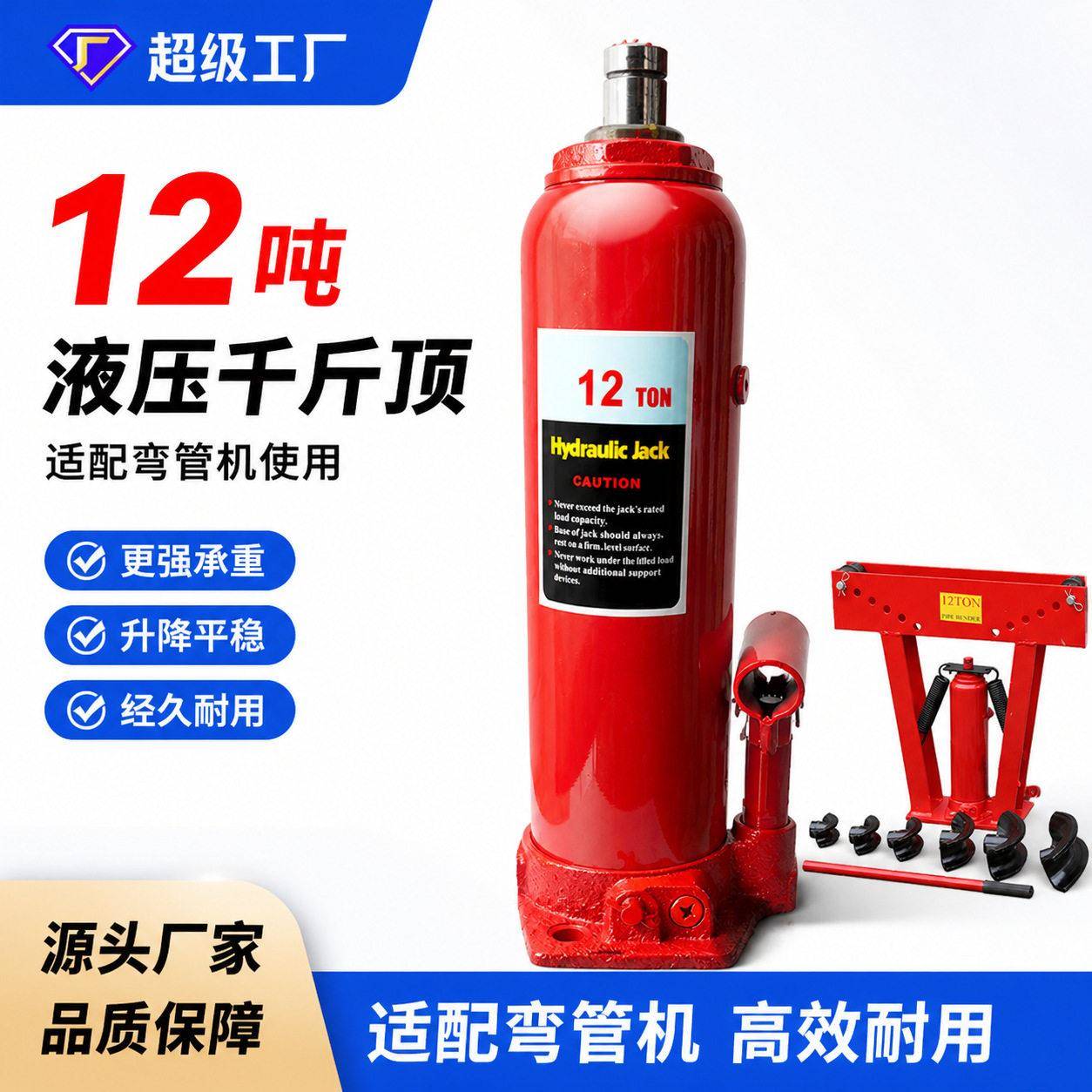 12T16吨弯管机配套千斤顶加长液压长行程千斤顶液压油缸