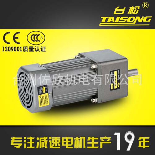 减速电机140W微型交流异步齿轮调速定速可逆控制马达220V80V