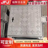 球墨铸800 800井方形井盖106电力通信井盖电缆铁沟盖板绿化带盖