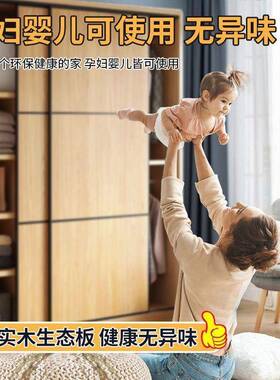 进收口实木衣柜家用卧室大小户型推拉门纳柜子租出房CKR用衣橱