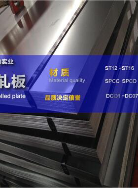 钢厂直销 冷轧板卷 鞍钢ST12 全国配送