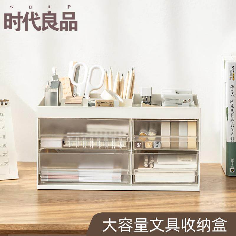 文件柜桌面办公文具抽屉式收纳盒分层桌面杂物收纳整理盒ins风透明