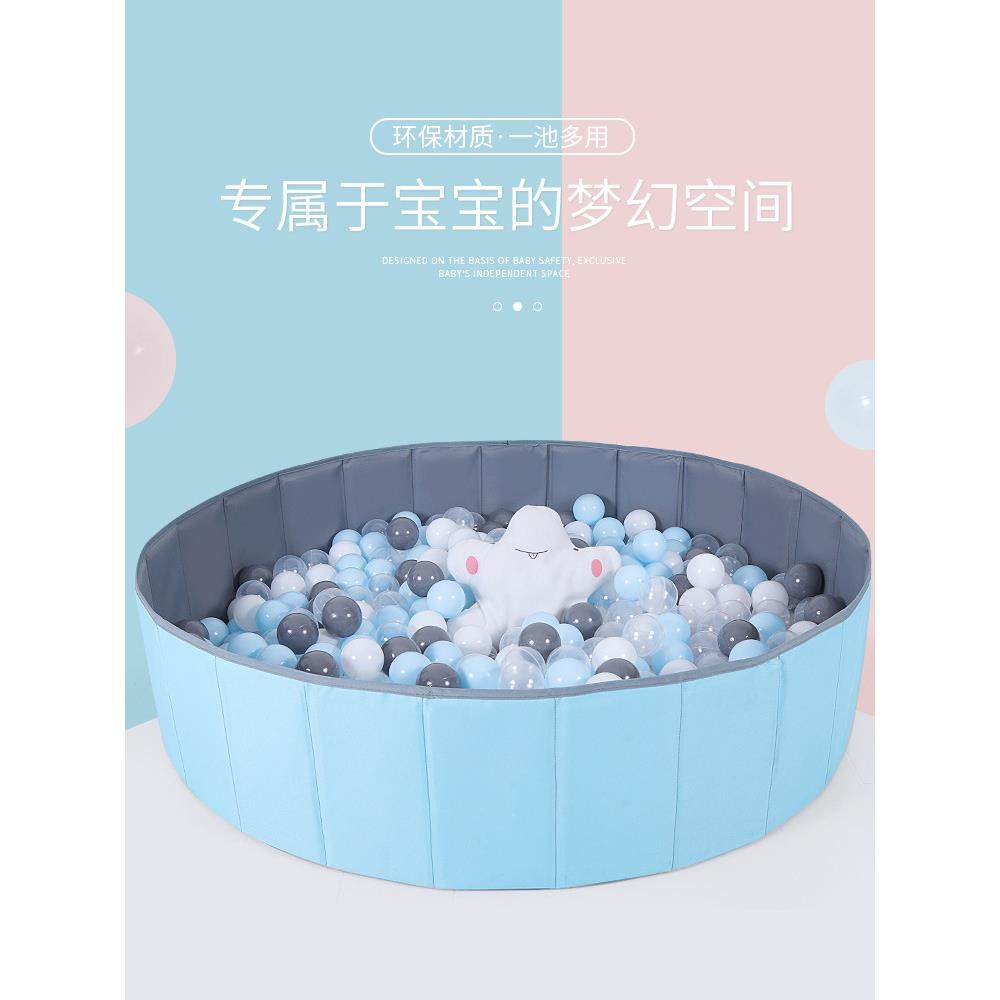 儿童圆形球池婴儿折叠围栏家用迷你波波池海洋球感统训练玩具器材