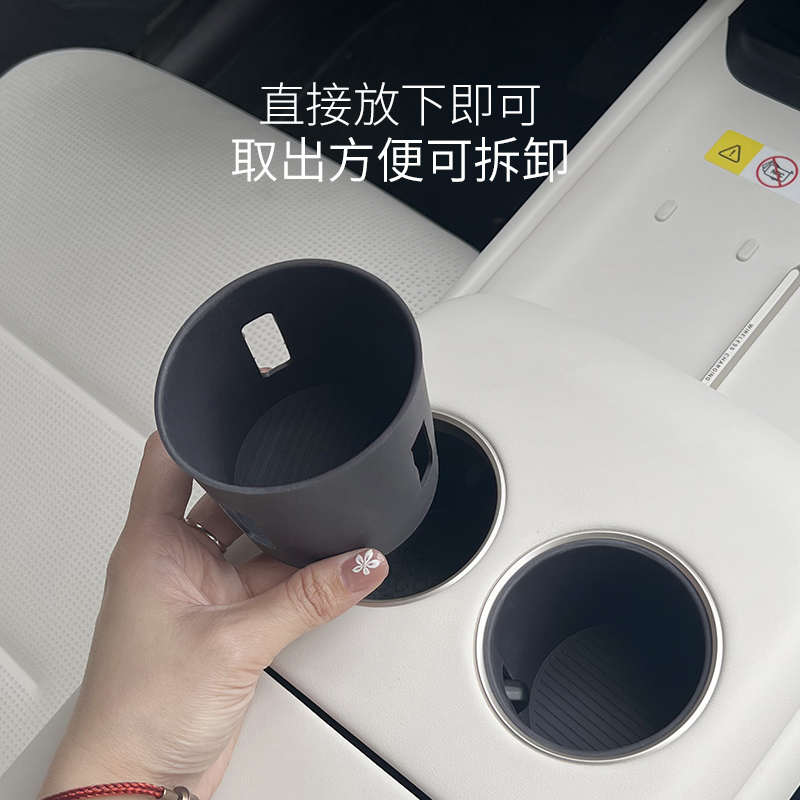 适用于阿维塔06中控水杯防滑垫储物盒中控水杯硅胶垫容易清洁打理