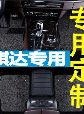 老款骐达脚垫05/06/07/08/09/10款尼桑骐达专用大全包围汽车脚垫