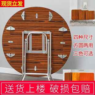 芙蕾米圆形简易折叠餐桌正方形桌可携式可吃饭桌大圆桌小户型家用折叠饭桌饰品摆件垫垫