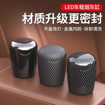 宝马3系5系7系车载烟灰缸X2X3X4X5X6/I3I4汽车525车用320高档烟缸
