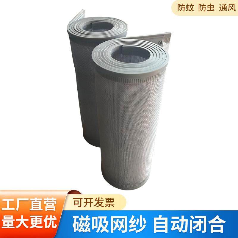 夏天双丝自吸纱网门帘 磁性防蚊夏季透气自吸网纱帘子