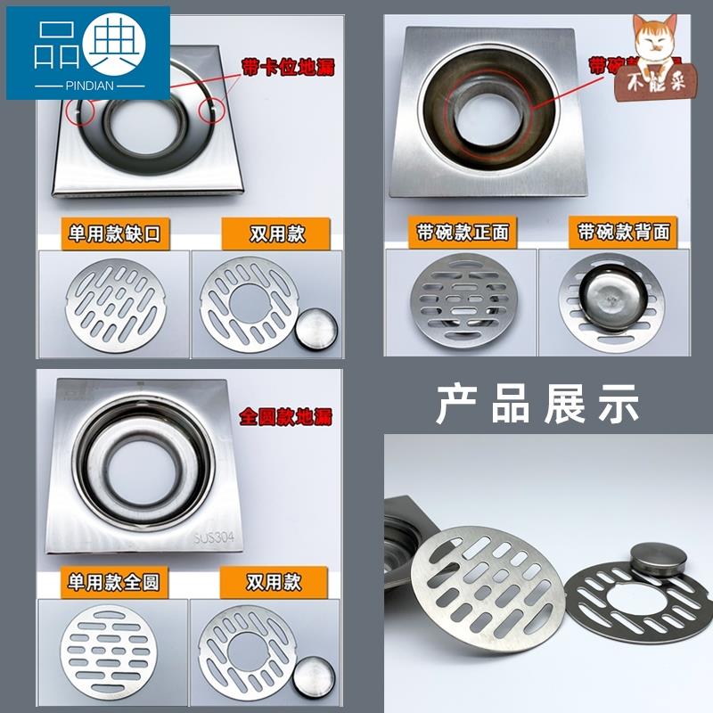 浴室防头发塞水漏6cm圆形淋浴房地漏盖地漏芯带孔排水挡水过滤网