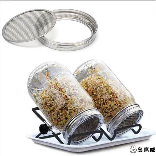 生豆芽神器家用梅森瓶发芽梅森罐发芽瓶自制豆芽芽菜发芽罐分体盖