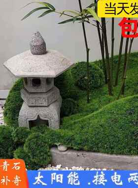 户外草坪石灯笼别墅日式庭院装饰灯仿古中式复古石头灯家用石灯塔