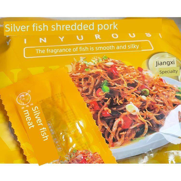 康佬俵银鱼肉丝110g江西婺源三清山庐山龙虎山井岗山特产小吃点心,零食/坚果/特产,即食鱼零食,淘宝优惠券,粉丝福利购,淘宝优惠卷