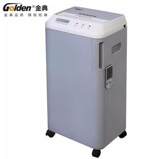 320P碎纸机办公专用文件碎纸机保密商用大型电动碎纸机 金典GD