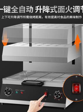 升式降式面火炉商用台可调节电设备651热面烤面包烧烤火炉