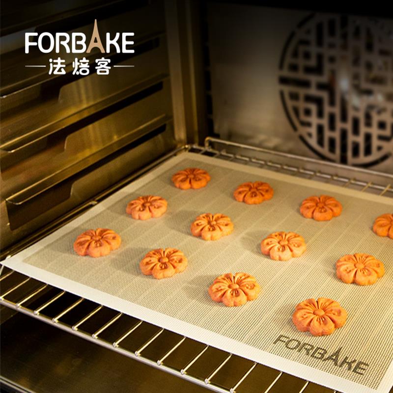 法焙客硅胶网孔烤垫蝴蝶酥曲奇隔热冷却饼干面包 烘培模具烤箱用