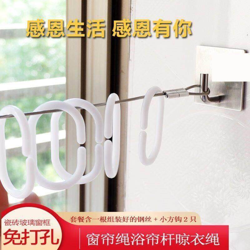 窗帘免打孔安装铁丝绳免打孔伸缩杆阳台化妆室浴帘杆窗帘杆钢丝绳