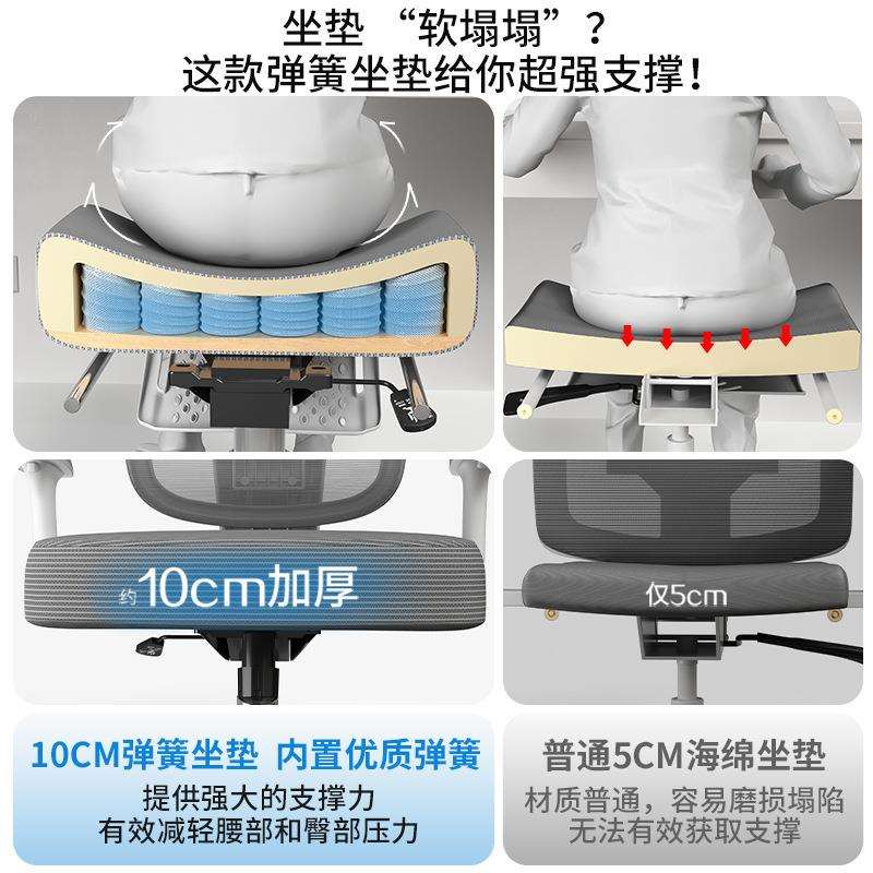人体工学椅电脑椅子靠背椅家用电竞椅舒适护腰办公椅书房可躺座椅