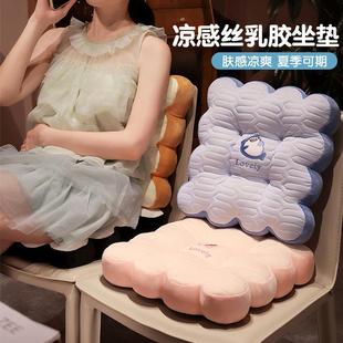 冰座椅垫子学生宿舍久坐 垫屁股乳胶透气办公室丝坐垫汽车凳子夏季