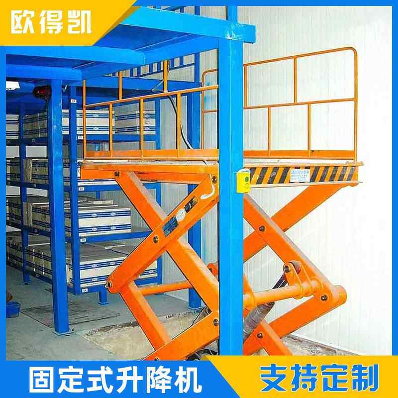 杭州大吨位剪叉货梯厂房电动式升降机登高车固定式液压升降机