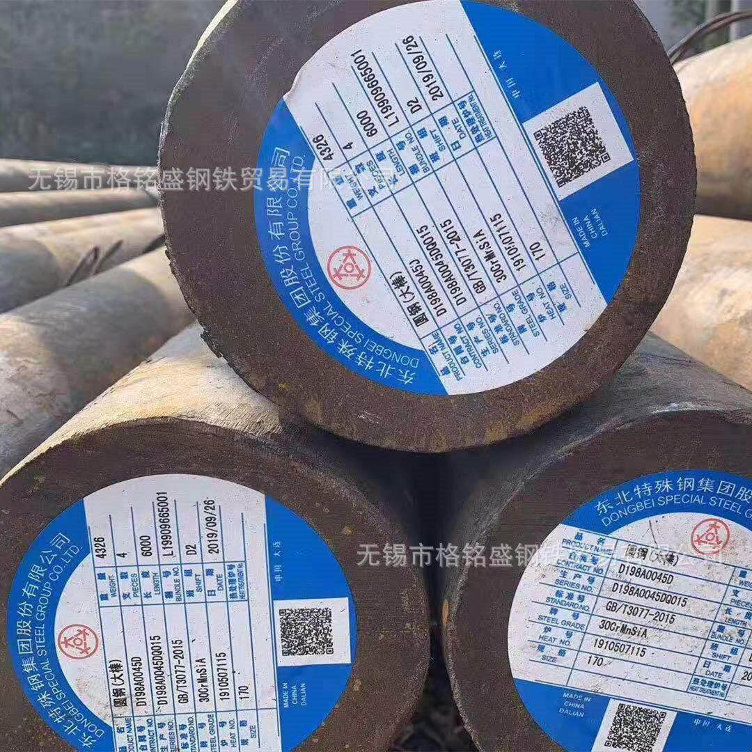 0crmnsia棒0cr圆mnsi结864a金合钢棒0crmnsi构钢模具钢料