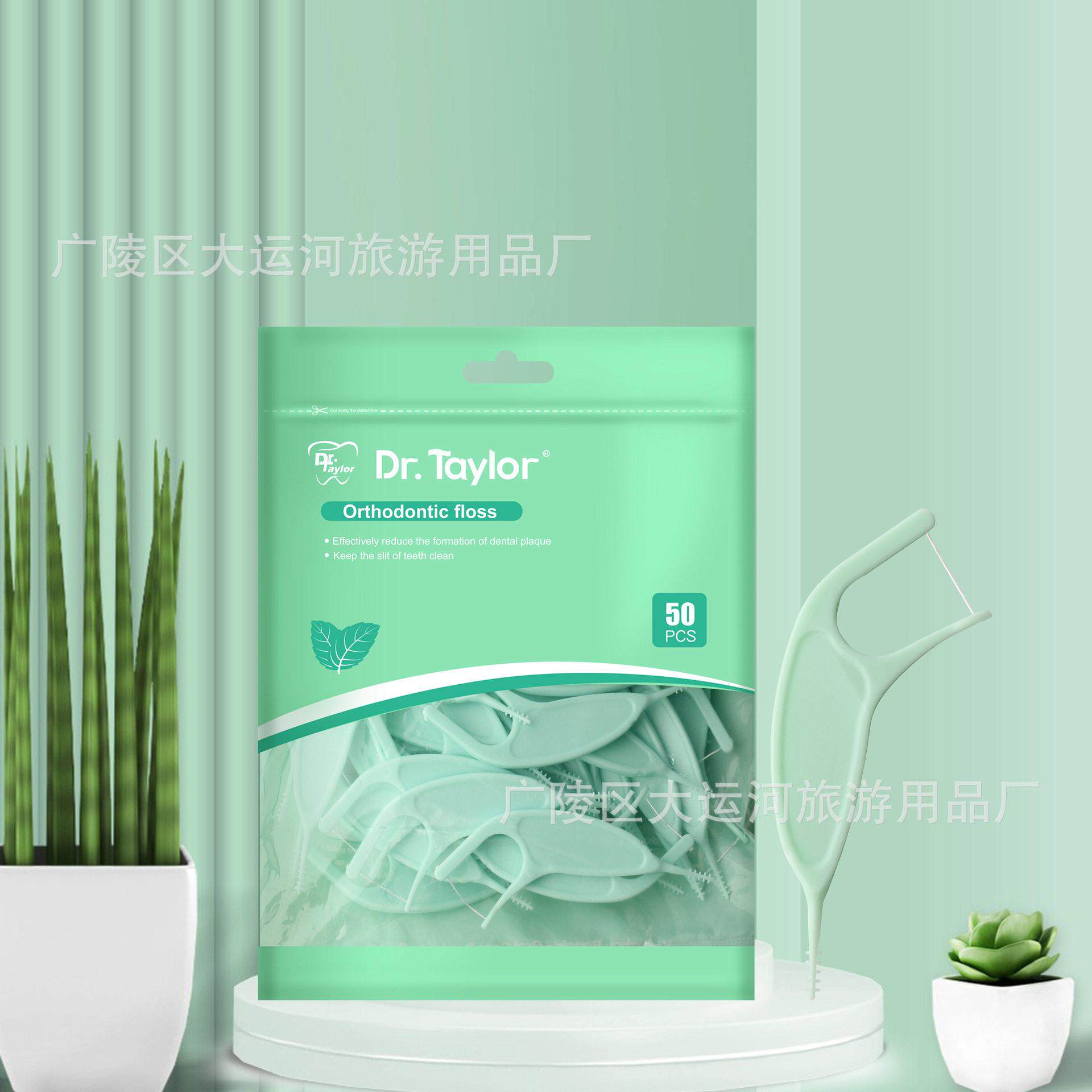 正畸牙线50支袋装外贸英文包装剔牙签牙缝刷牙齿矫正亚马逊速卖通